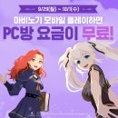 고스트 PC방 이미지