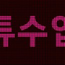 스마트폰 교실 이미지