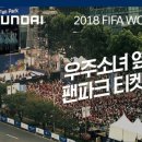 우주파크 이미지