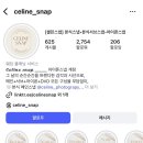 MJ PC | W.05 서브스냅 + 아이폰스냅 한 번에 해결한 &#39;셀린스냅&#39; 계약 후기 (짝꿍O)