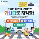 동작관악교육지원청 이미지