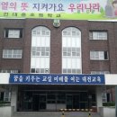 대전대흥초등학교 이미지