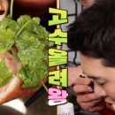 중화주가명정루