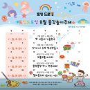 토잉드로잉