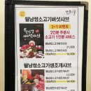 샤브향 이미지