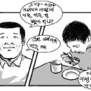 아버지와고등어 이미지