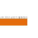 해살이