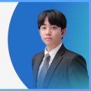 김경태법률사무소 네이버블로그