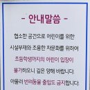 홍차가게안단테 이미지