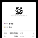 어반스테이속초등대해변 이미지