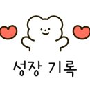 김영국소아청소년과의원 이미지