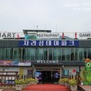 오리게임랜드 이미지