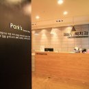 박인테리어 - 양산시 동중5길 13 | 박인테리어