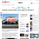 하성글로벌 이미지