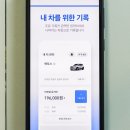주내주유소 네이버블로그