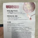 정담은김밥 이미지