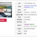 영진전기 이미지