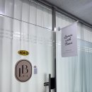 에머랄드빌딩 | 일산피부관리 루미아위드반아 건조한 피부 수분보습 관리 후기