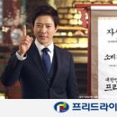 프리드김포