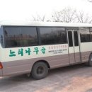 느티나무골 이미지