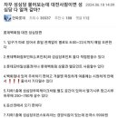 포포포차