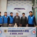 이사경로당 미디어이슈