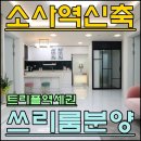 심곡세탁소 이미지