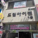 인천광역시 부평구 청천2동행정복지센터 이미지