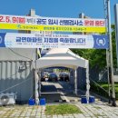 공도5로 이미지