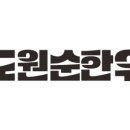 경산한우프라자 이미지