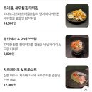 바울레 | 대전 관평동 바울레커피 재오픈! 분위기까지 달라진 바울레 라운지 후기