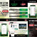 교하체육공원 야구장 이미지