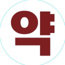 1층바로약국 이미지