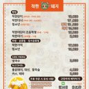 착한돼지 이미지