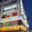 악쓰는하마 코인노래연습장 배곧점 이미지