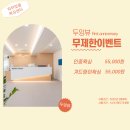 두잉뷰