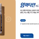 시그니처약국 이미지