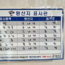 쎄시분식