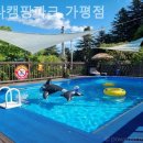 모나캠핑파크 가평점 이미지