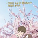 베스트엔딩