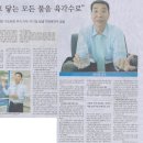 주크린시스템 이미지