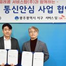 탑텔레콤 이미지