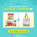윤선생스마트랜드창원센터