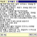 에스에이티