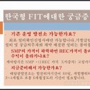 미선 태양광발전소 이미지