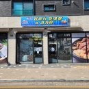 바다양푼이동태탕감자탕