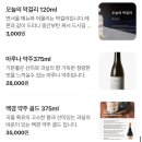 안성(서울) | 압구정 면서울 안성제면 후기 흑백요리사 김도윤 셰프 맛집 웨이팅