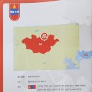 세계사, 아는만큼 보인다 이미지