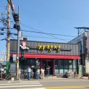 팰리스분식 | [전북/군산] 1박2일 군산여행 지린성-신홍동가옥-낙원사진관-도도하라-군산과자조합-안젤라분식-옛군산세관