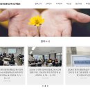 한국장애인평생교육사교육협회 이미지